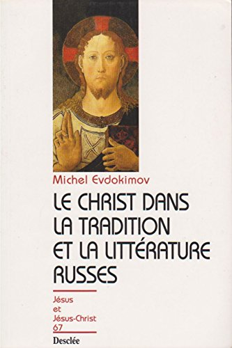 Le Christ dans la tradition et la littérature russes