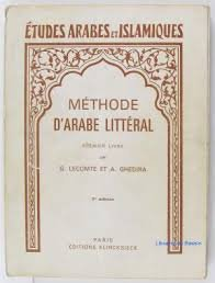 Méthode d'arabe littérale : Premier livre
