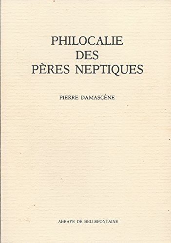 Pierre Damascène