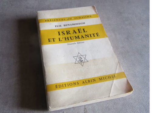 Israël et l'humanité